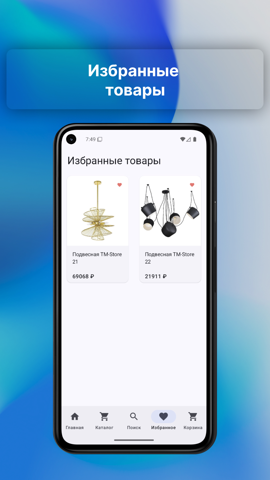 TM Mobile Мобильное решение для интернет-магазинов 1