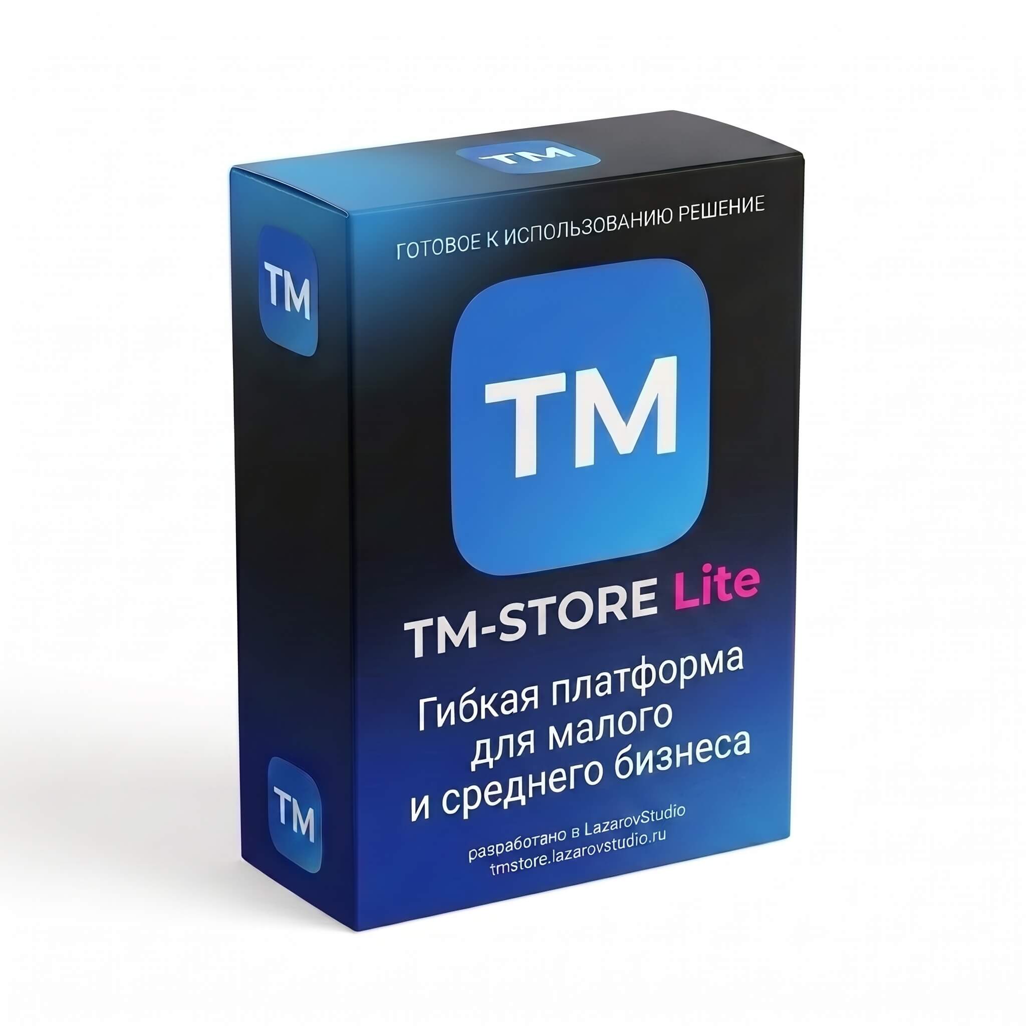 Готовое решение TM-Store Lite + Мобильное приложение