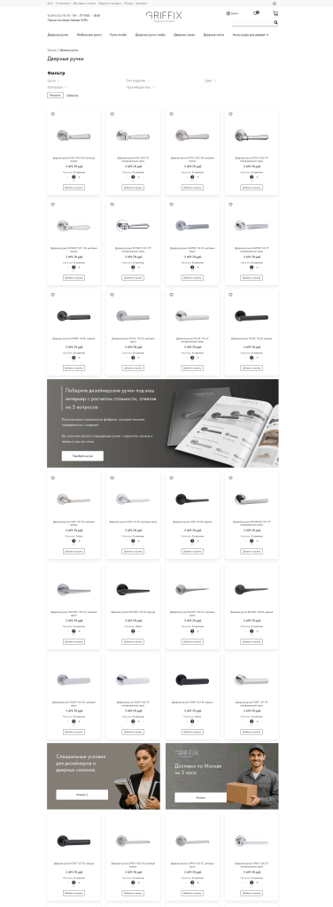 Skrinshot-sdelannyi_-2025_10_14-v-12.59.14_fullpage.png